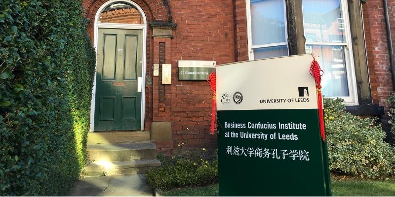 Photo of the Business Confucius Institute at the University of Leeds