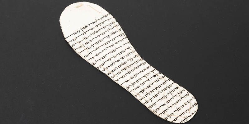 Shoes In Hebrew