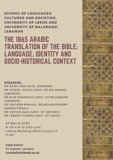 Poster for 1865 Arabic Translation of the Bible symposium