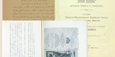 A collage of historical texts