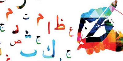 How to write in arabic