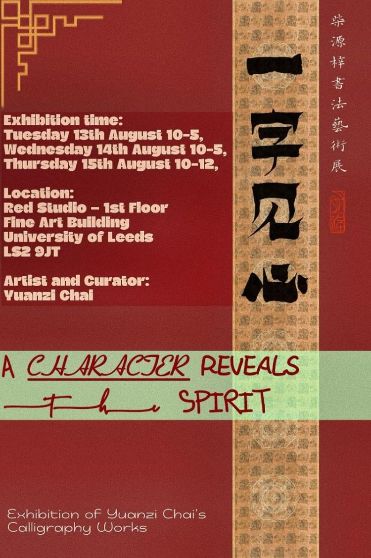 Exhibition poster