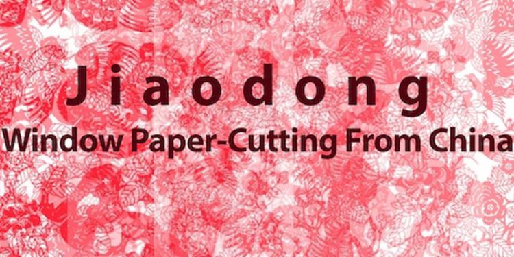 Jiadong Window Paper Cutting