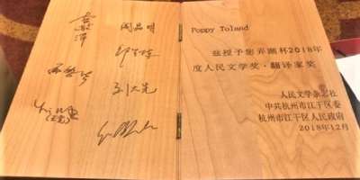 Former Modern Chinese student wins prestigious translation prize